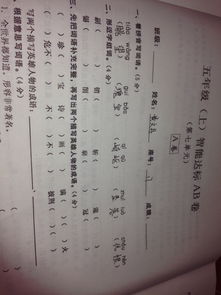 简组词,用简字怎么组词