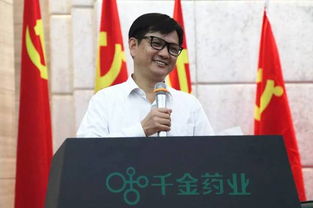 走马上任的意思解释，走马上任下一句