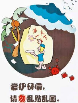 和睦相处的意思是?