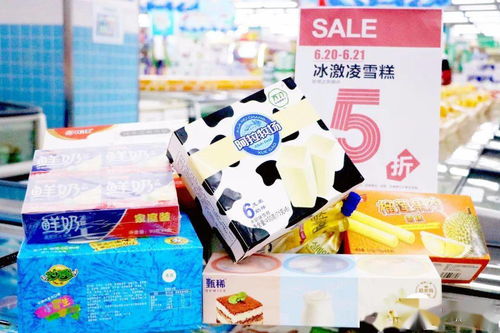 雪糕的拼音怎么打