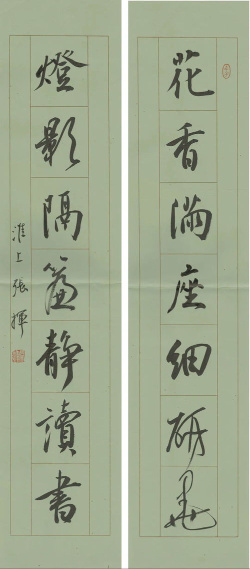 张挥书法值钱吗
