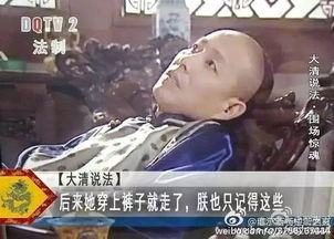 冷颤是什么原因，冷颤后高烧是什么原因