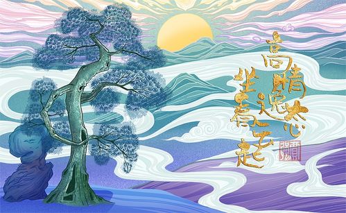 高情逸态的近义词，高情逸态意思和造句