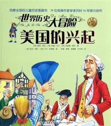 兴起是什么意思?
