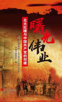 峥嵘岁月稠是什么意思?