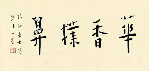 戒嗔戒躁，戒嗔的白粥馆