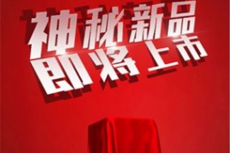 揭晓、报晓、知晓的意思