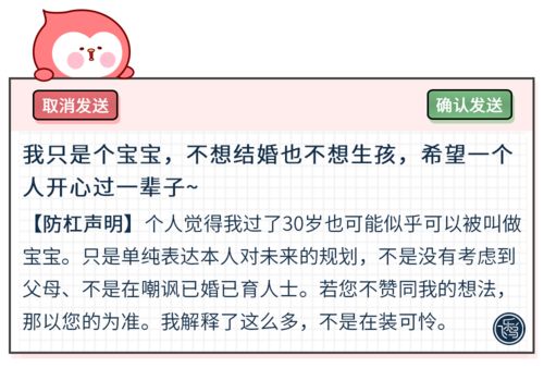 脱口而出的意思是什么 脱口而出造句 近义词反义词