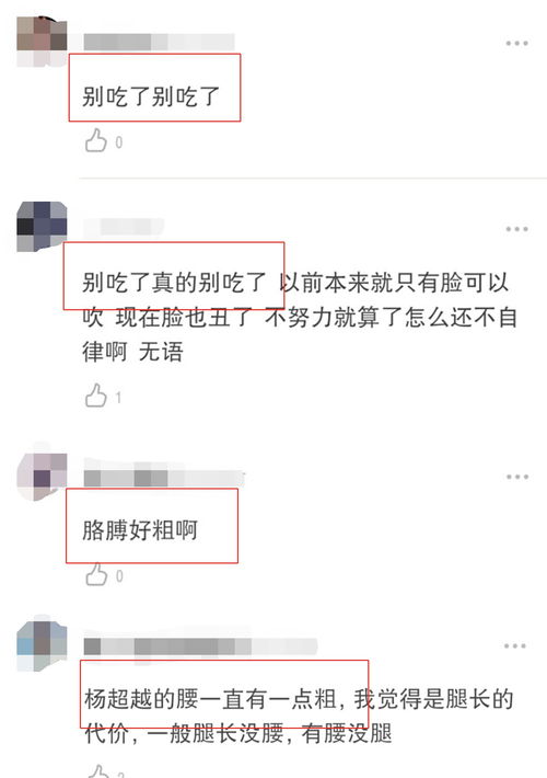 臆的拼音，绑的拼音