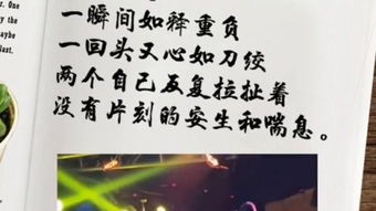 成语造句:用如释重负造句(约30个)