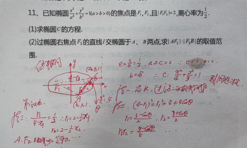 敏组词语有哪些词语，敏组词语词拼音