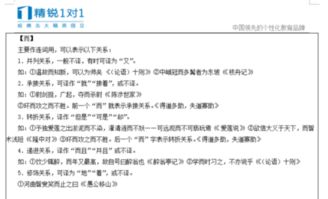 虚词有哪些