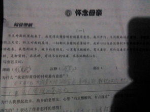 凉爽的近义词，荒凉的近义词
