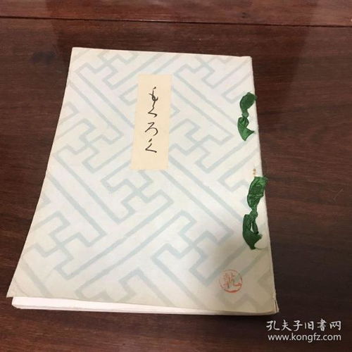 高铁g1034有多少节车厢