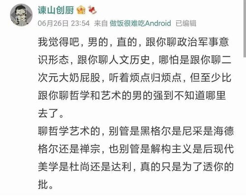 嗥怎么读什么意思，嗅怎么读组词