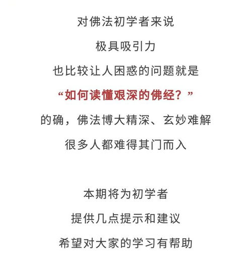 净的读音
