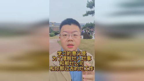 驱散融化摆脱的意思，摆脱的意思猎豹块的东西是什么