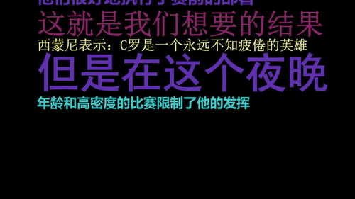 惺惺相惜的近义词，惺惺相惜怎么读