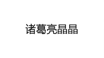 恰逢其时如约而至什么意思，一切如约而至什么意思