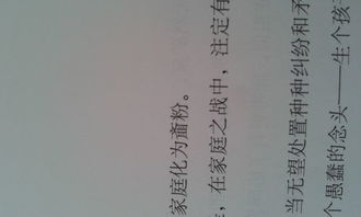 掰拼音怎么拼写，粉刷拼音