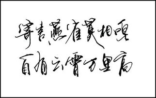 壮志未酬的近义词，壮志未酬的历史人物
