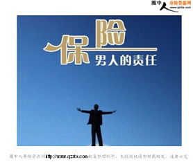 顶梁柱是什么意思