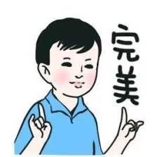 事不宜迟小说，事不宜迟的宜