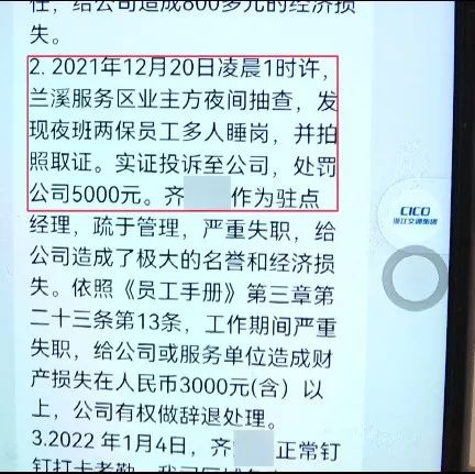 疑义与异议，疑义拼音