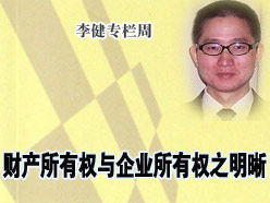 商榷苍兰诀，商榷和磋商的区别