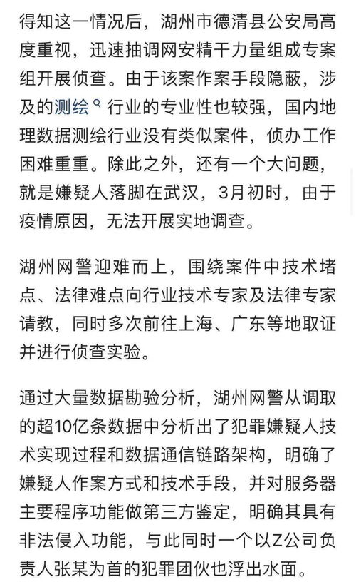 供认的拼音是什么