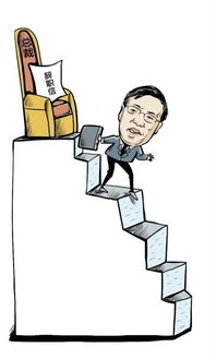 引咎辞职是指什么
