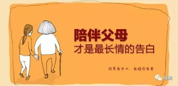 “哀哀父母,生我劬劳”是什么意思?