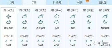 接踵而来的拼音