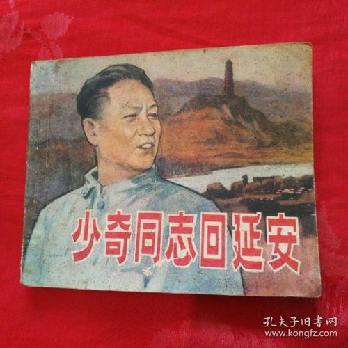 回延安朗诵，回延安贺敬之 朗诵