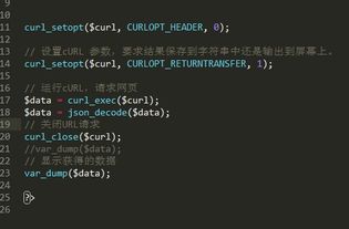 curl怎么读英语