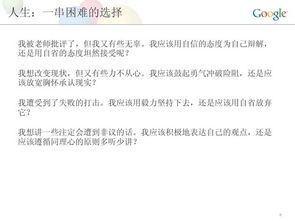一阳开复是什么意思