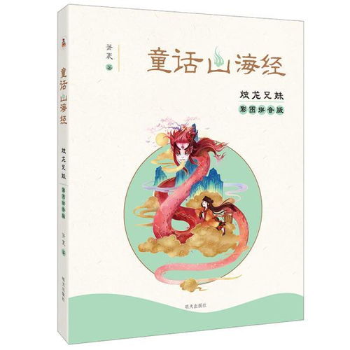 兄怎么拼音