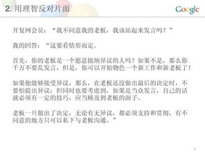 开复学生网，开复印店需要什么技术