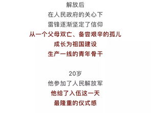 土地的誓言是什么意思，雪白誓言是什么意思