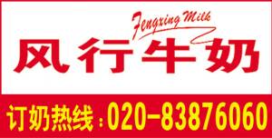 特约外送员，特约送货员4