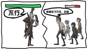 胡扯的解释