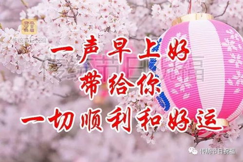 祝愿和祝福的区别 祝愿和祝福的意思
