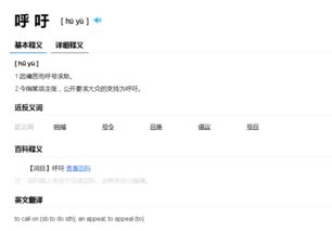 主张的近义词和反义词，主张近义词 法律的词语