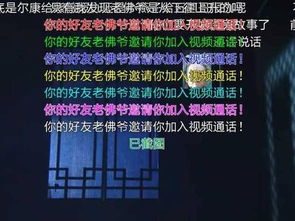 什么是弹幕
