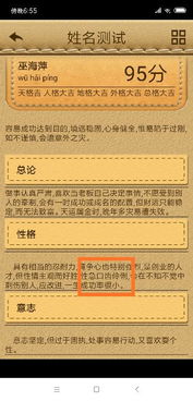 夸女生伶俐什么意思，秀气伶俐什么意思