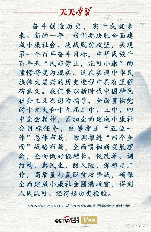 “民亦劳止,汔于小康”是什么意思