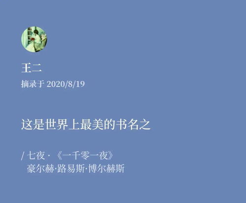 无穷无尽的近义词有哪些有几个词