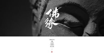 默契的意思，默而识之学而不厌诲人不倦的意思
