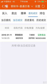 请勿自误是什么意思?(请勿自误是什么意思解释)