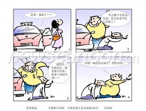 切身的拼音，切身实际